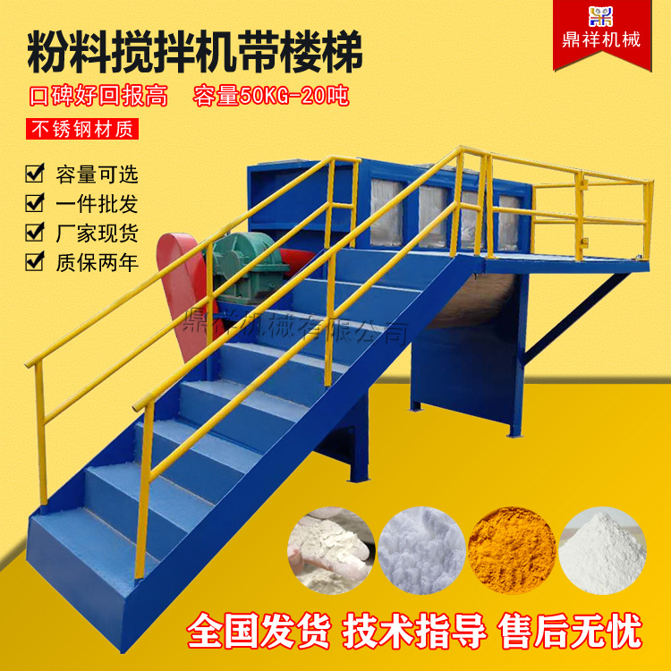 AA不锈钢 卧式干粉搅拌机｜双层油温加热搅拌机｜卧式螺带混合机