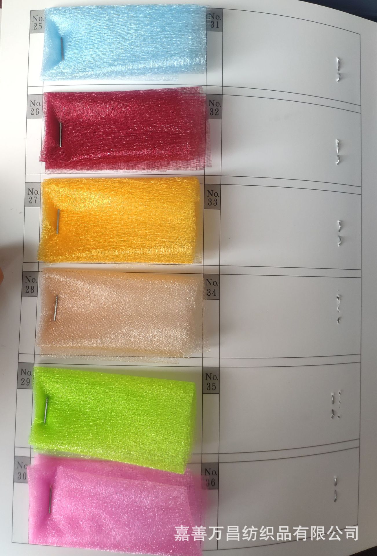 微信图片_2020031015220425