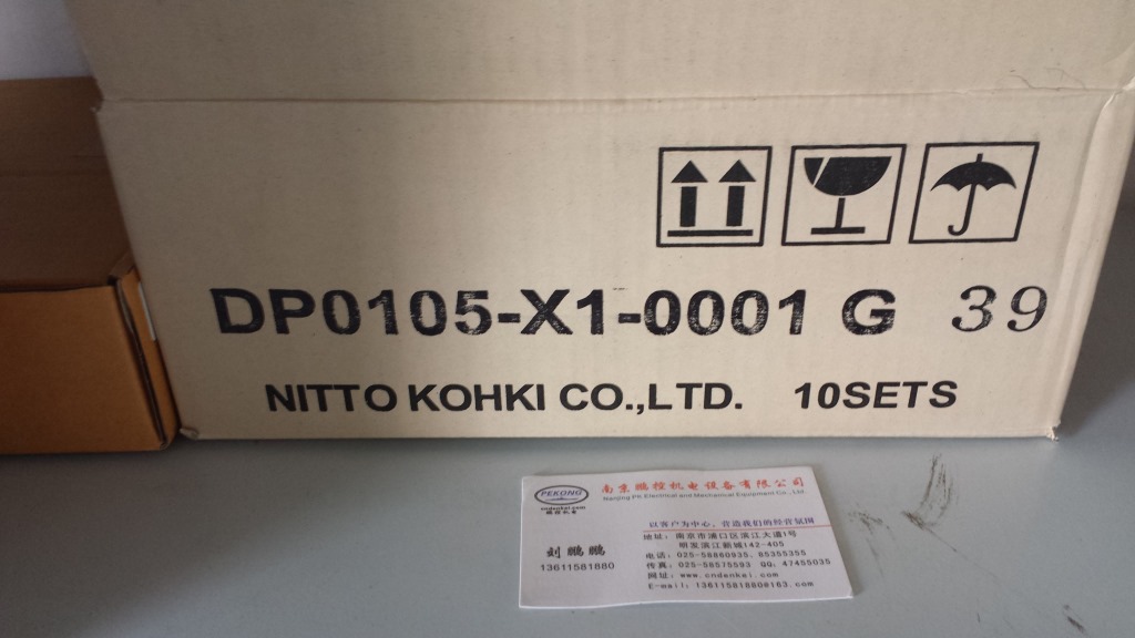 日东工器隔膜泵 DP0105-X1-0001 