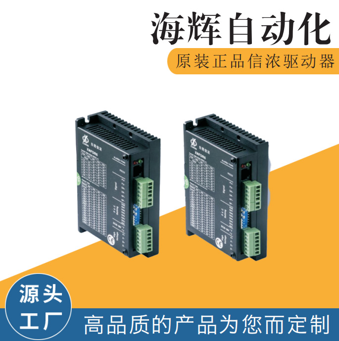 正品信浓驱动器  XNQ440MC  XNFDR4  XNFDR6  XNFDR9