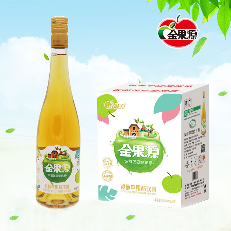 Jinguoyuan fermentation apple vinegar Drinks 680ml fruit juice drink Processing customized Various flavor Vinegar