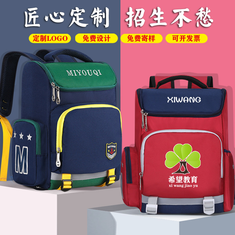 Children's schoolbags, schoolbags for pr...