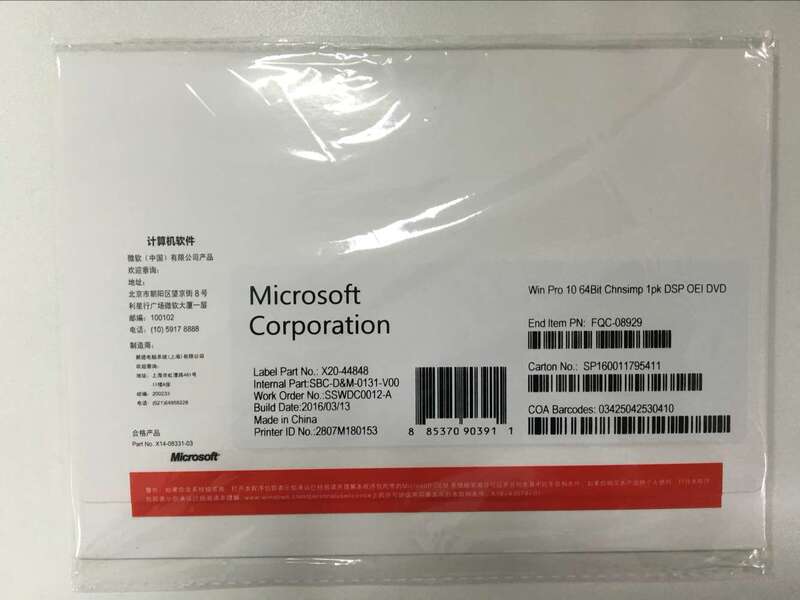 Microsoft windows10 professional win10 professional English version of the simple package can be switched to Chinese version