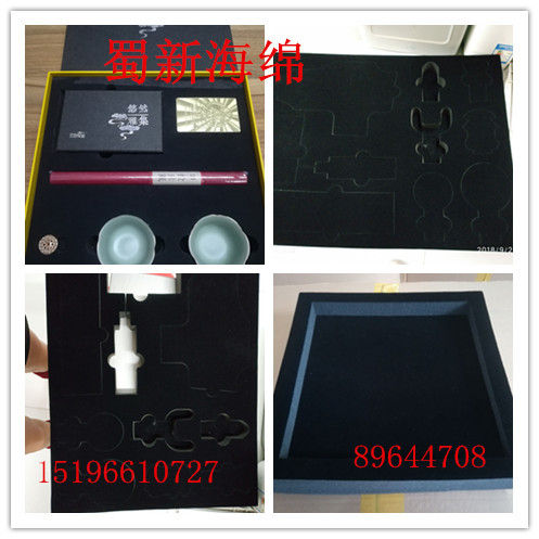 供应专业定制各类装饰包装海绵表绒布