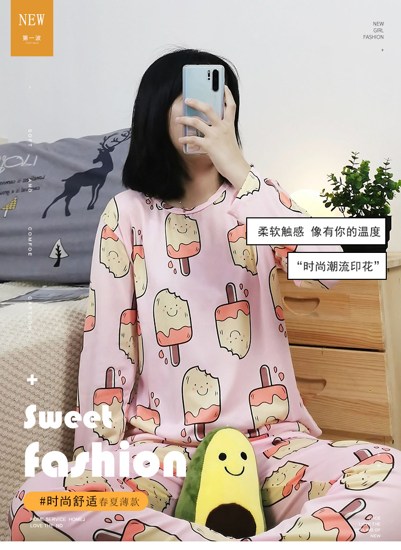 S粉雪糕长套 (1)