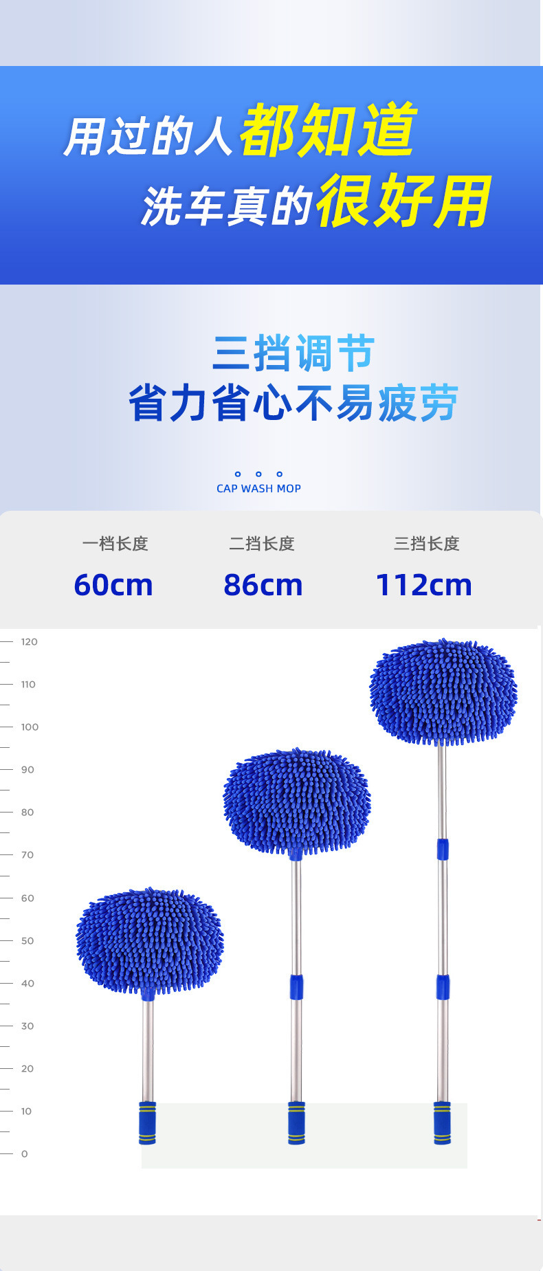 汽车用品伸缩纳米纤维蜡拖 除尘车掸子擦车拖把车刷洗车清洁工具详情34