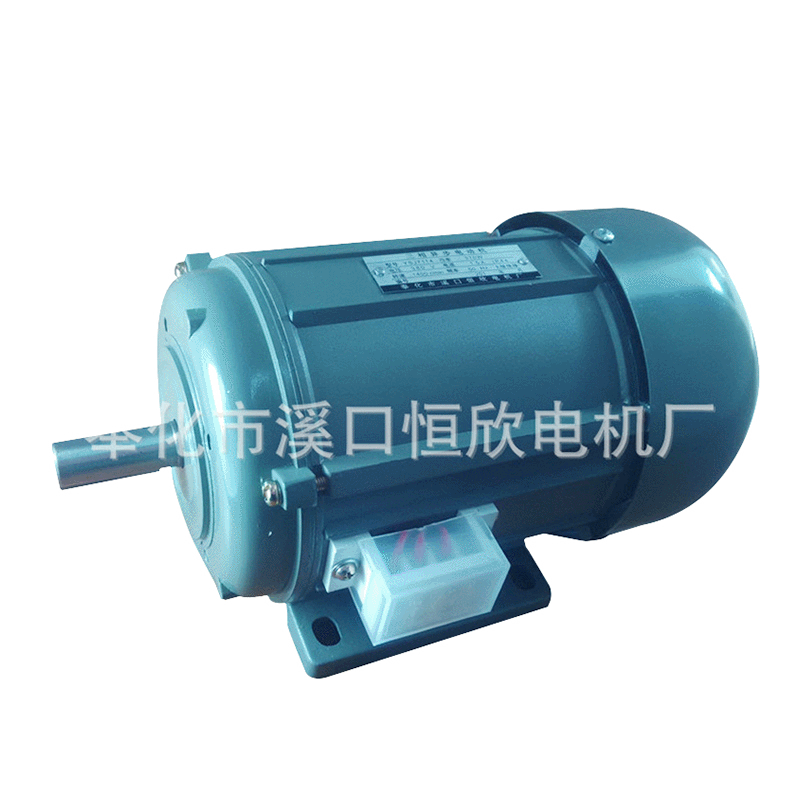 厂价批发YST三相电机系列，YST7134-750W-1400转，铝壳电机