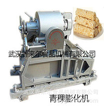 黄金豆生产设备 玉米膨化机 大型气流膨化机