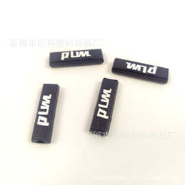 方形字母黑色塑料绳头 字母裤腰绳带胶头 帽绳服装辅料厂家批发