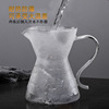Er Li Fan wholesale glass hand -coffee pot high borosilicon glass sharing pot house glass teapot coffee
