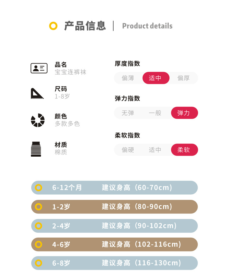 详情页_04.jpg