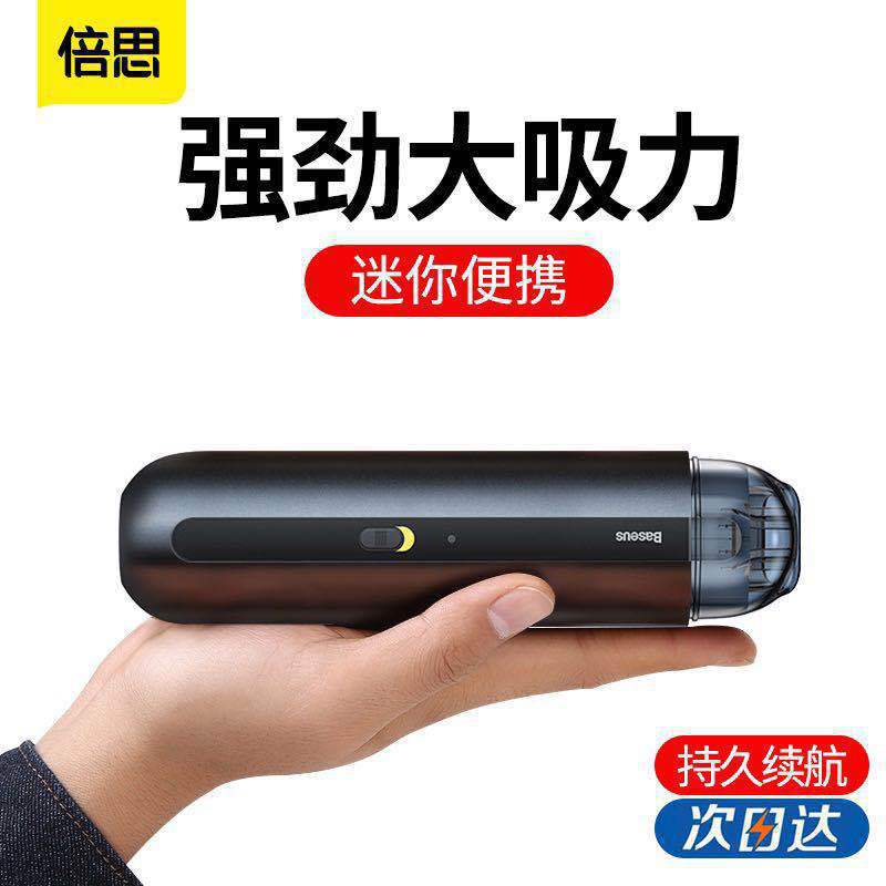 Xi A2 car vacuum cleaner mini wireless car home two-purpose portable large suction handheld vacuum cleaner