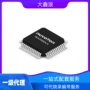 新唐开发lqfp48nuc505dla单片机