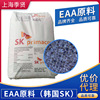 EAA the republic of korea SK 3440 Extrusion grade coating grade AA Content 9.7MI Melting point 10.0 softness packing Toughness