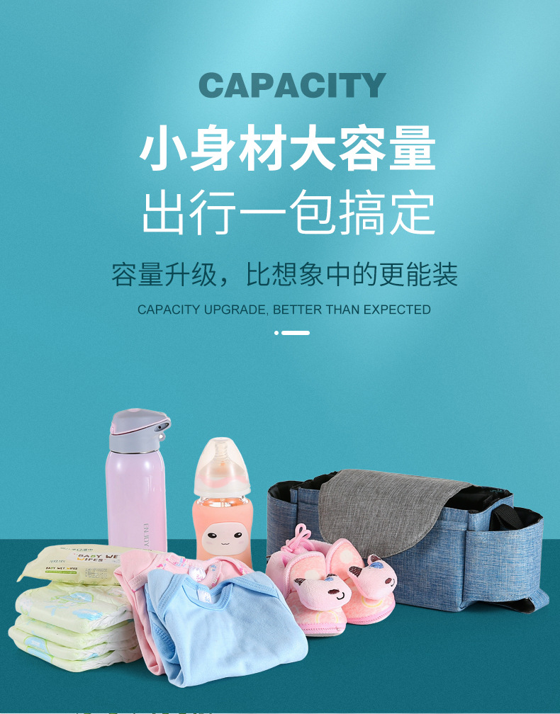 婴儿车挂包_06