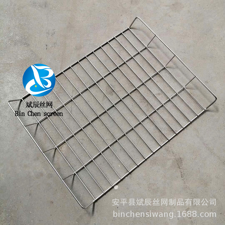 斌辰供应 不锈钢烧烤支架 烧烤网格冷却架 烤肉晾晒架 异型网片