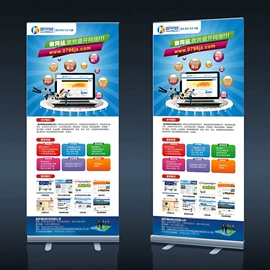 展示架;广告板;易拉宝