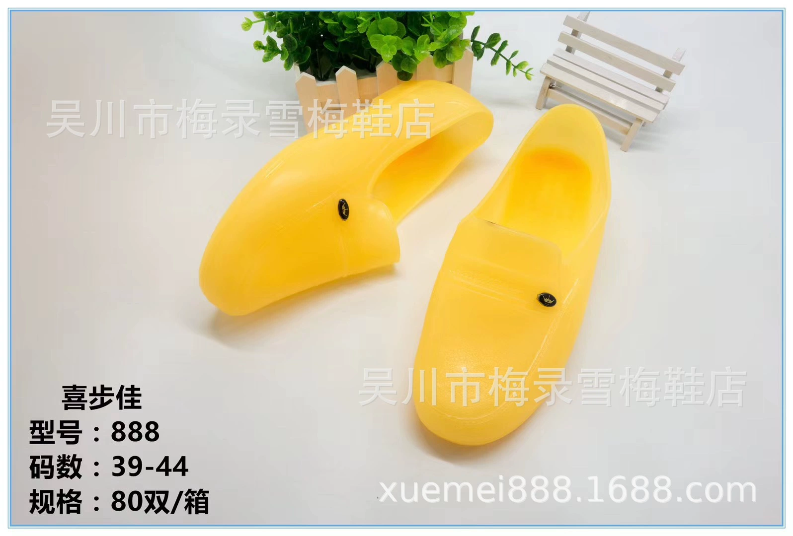 Новые мужские и женские водные туфли Xibujia, рабочая водная обувь с длинными трубками, износостойкая нескользящая обувь для защиты труда, заводская цена, оптовая работа 888