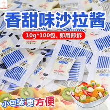 ���ɳ���u����ζ10g*100������С���b ��ʽˮ���߲�ɫ���uɳ��֭
