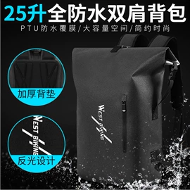 自行车装饰;骑行面罩;自行车包