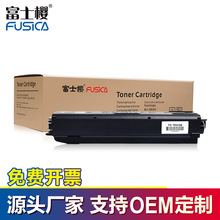 办公耗材富士樱适用于京瓷Kyocera TASKalfa1800\1801粉盒TK4108