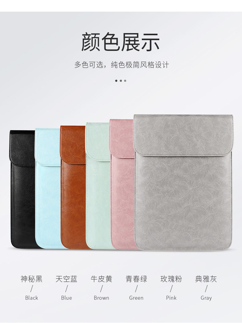 Ultrabook Macbook laptop inner bag protective leather case 11.6-inch 13.3-inch 15.4-inch Pro undefined