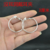 Earrings stainless steel, material, lightening hair dye, classic hula hoop, ear clips, simple and elegant design, no pierced ears, wholesale