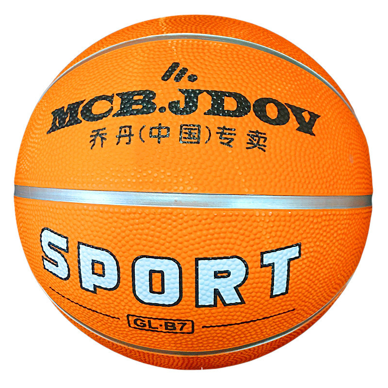 Jordan rubber basketball primary and secondary school students training basketball No. 3 No. 5 No. 7 children racket ball school supplies Jordan rubber basketball primary and secondary school students training basketball No. 3 No. 5 No. 7 children racket ball school supplies