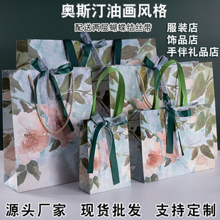 Oil painting style hand gift bag exquisite birthday gift bag activity holiday gift bag custom logo bow paper bag