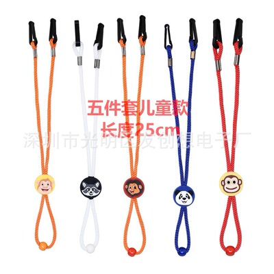 口罩链绳子可调节带挂钩卡通动物硅胶 成人儿童款 挂绳延长绳|ms
