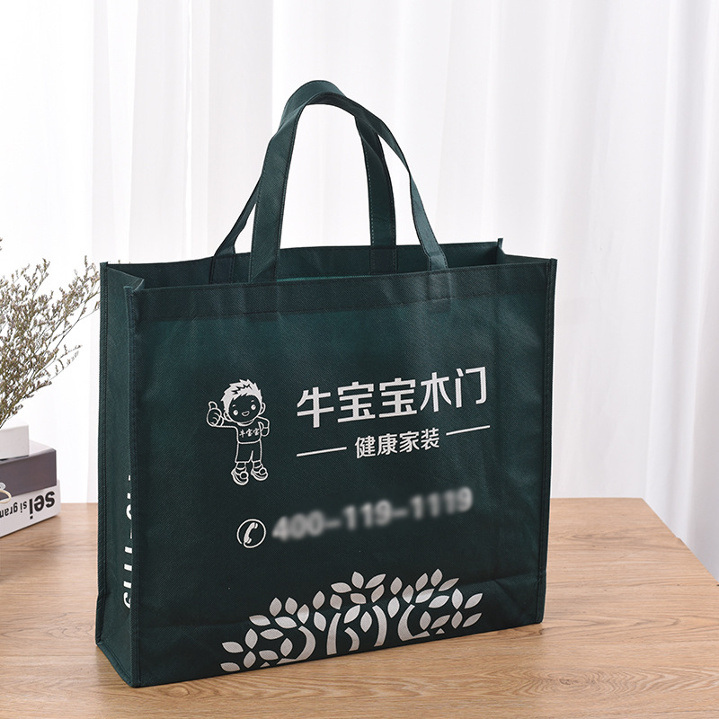 无纺布袋厂家定做手提袋子折叠平口购物袋定制立体袋加印LOGO