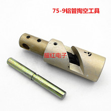 ֱ�N75-9�X���Ϳչ����Ϳ��Q�X��-9��|�������o�������Q