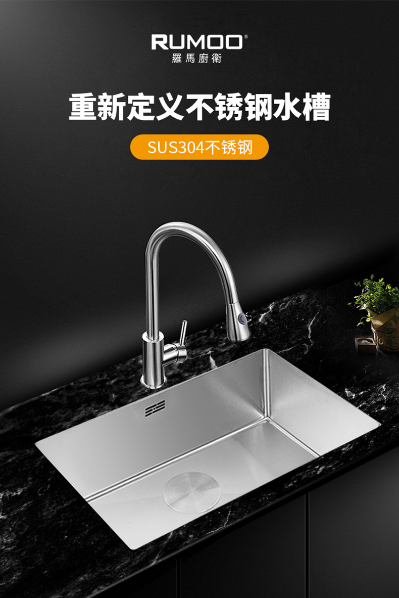 拉丝台下单槽详情页_03.jpg