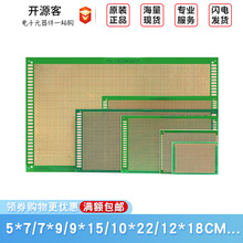 PCB��·�����ز������õ�·�� ���Ͱ� ��������ܰ� 5*7*9*15CM