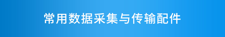 G-配件_01.jpg