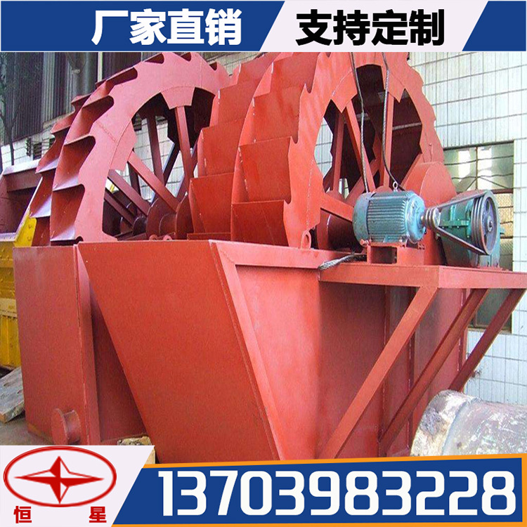 加工XSD2816建筑工地砂石场立式水轮洗砂机哪家好报价节能高效