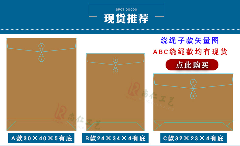 A4文件资料档案袋服装包装袋