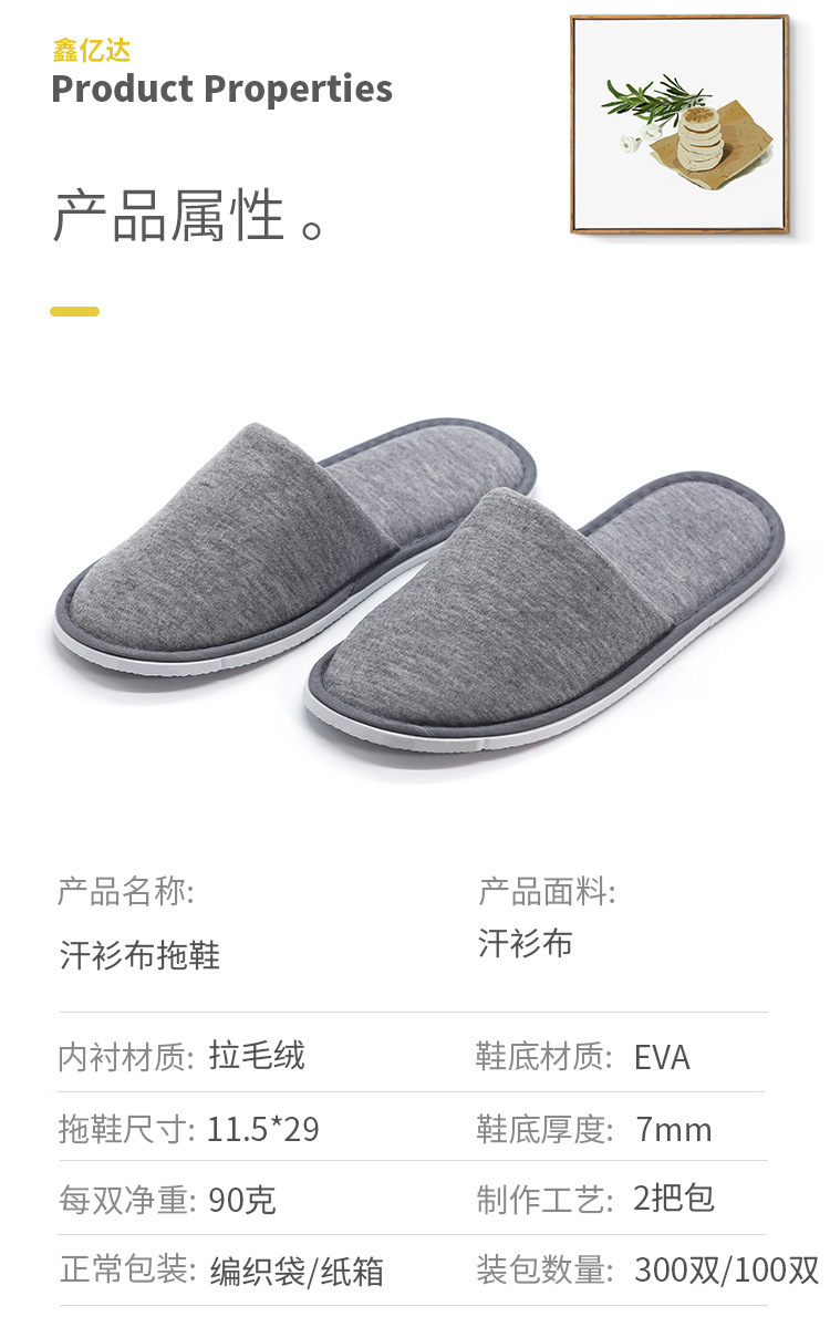 详情3.jpg