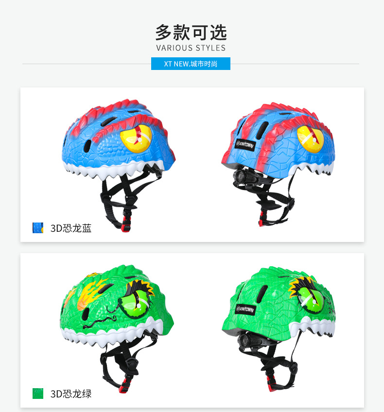 Защитный шлем XINTOWN красный