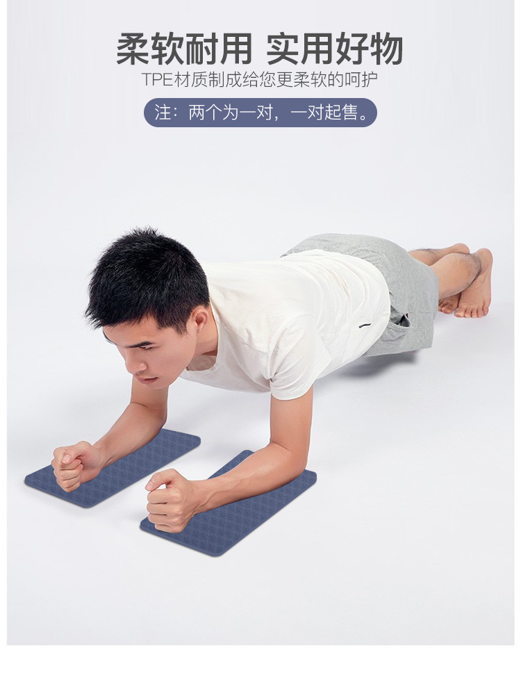 平板支撑垫-长方形阿里_02.jpg