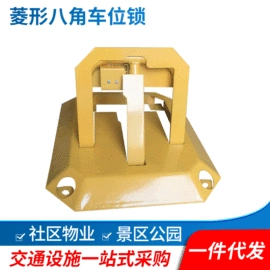 警示牌;反光材料;车牌架