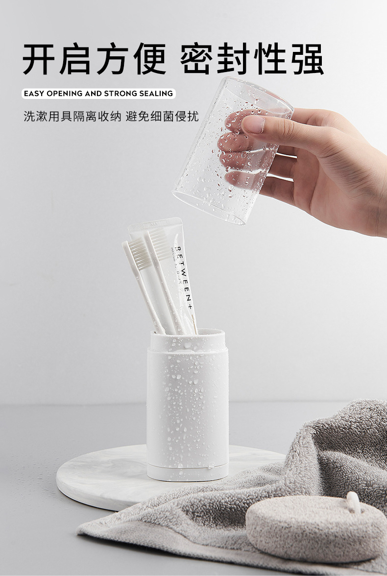 旅行牙刷杯_05