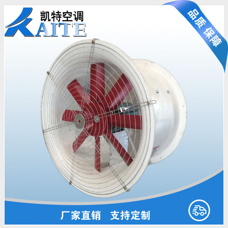 厂家直销  玻璃钢轴流风机 玻璃钢防爆轴流风机  BT35-II轴流风机