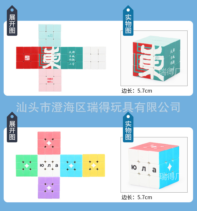 第二部分_04水印