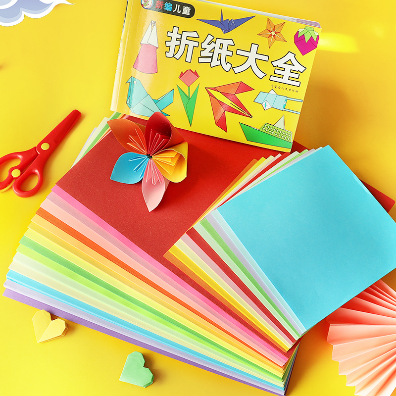 诺克手工纸彩纸a4复印纸彩色打印纸A4彩色卡纸折纸材料100张装