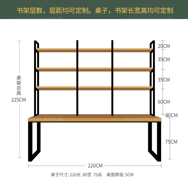 책장이있는 220*80*75 단단한 나무 5cm