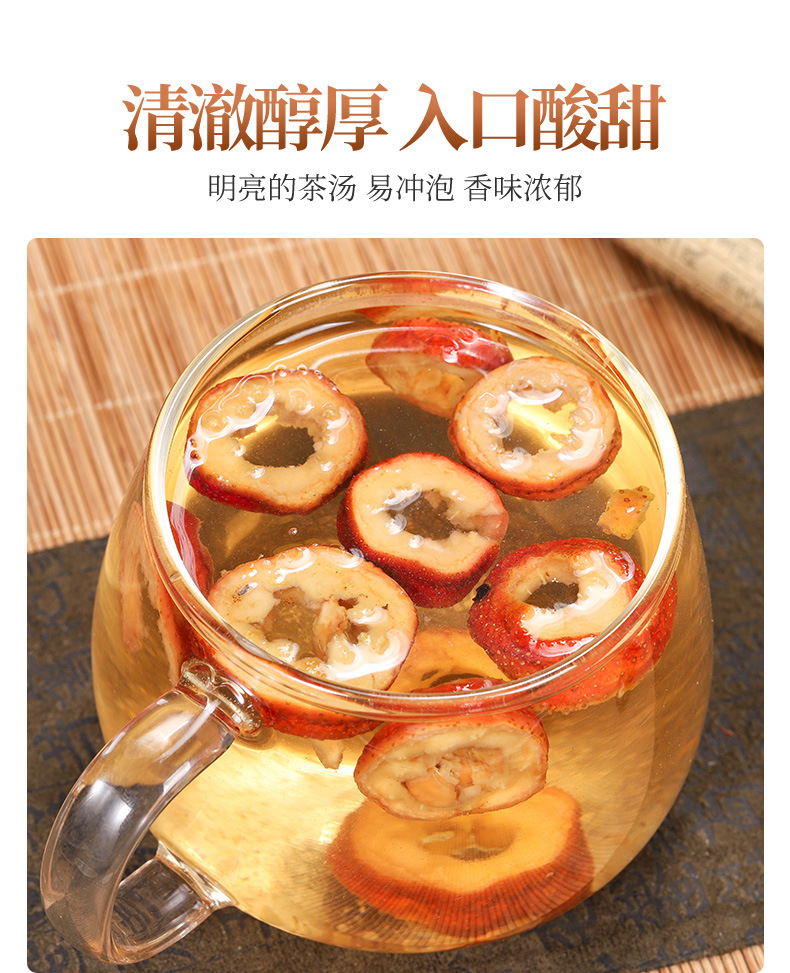 Shan Zha Dried Hawthorn Fruit Slices (Crataegus) — Wild Hawthorn for Tea & Digestion key features