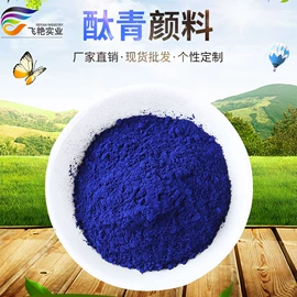 色浆;其他颜料;氧化铁黄