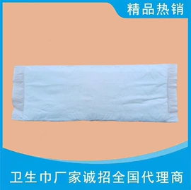 卫生巾;拉拉裤;纸尿裤