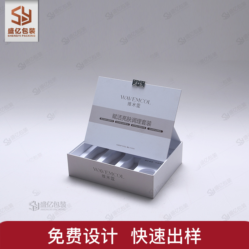 化妆品包装盒定做高档礼盒定做定制礼品盒定制定做纸盒子